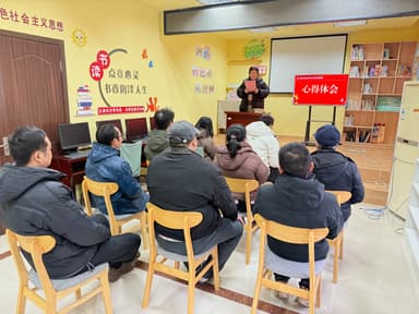 江苏省南通市如皋市如城街道蒲行社区：“书香漫卷忆峥嵘 党史深读启新程”